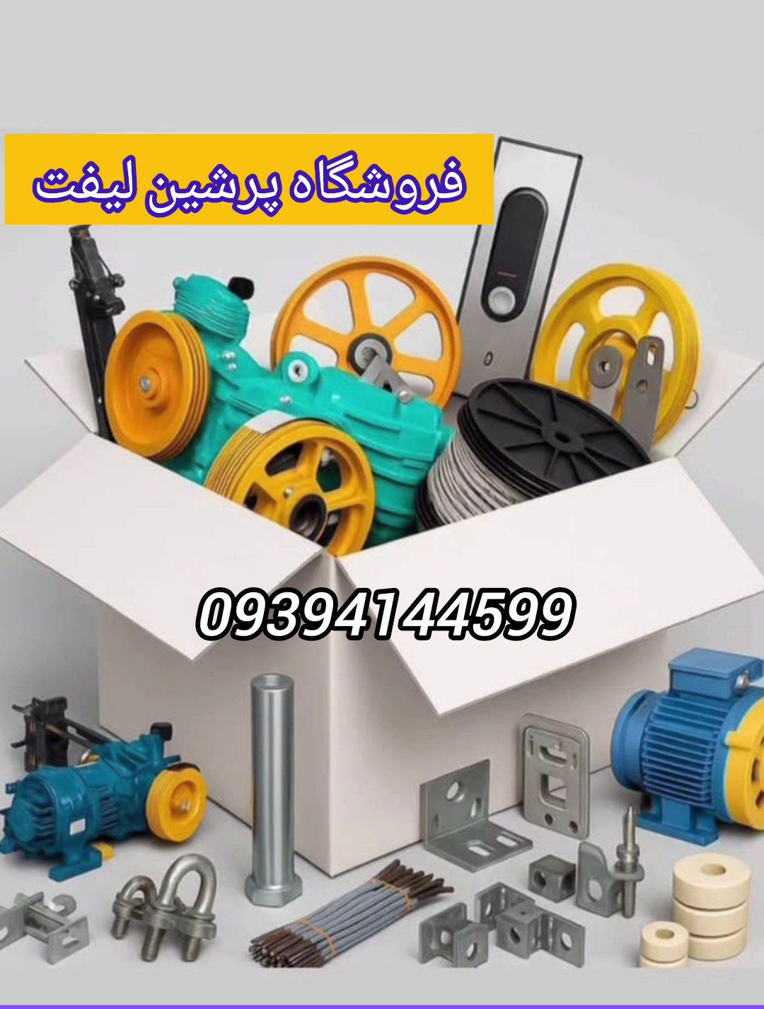 بهترین خدمات و محصولات را از ما بخواهید